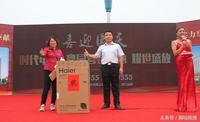 “时代中通·豪园”杯健康徒步行盛大开启，营销中心正式开放