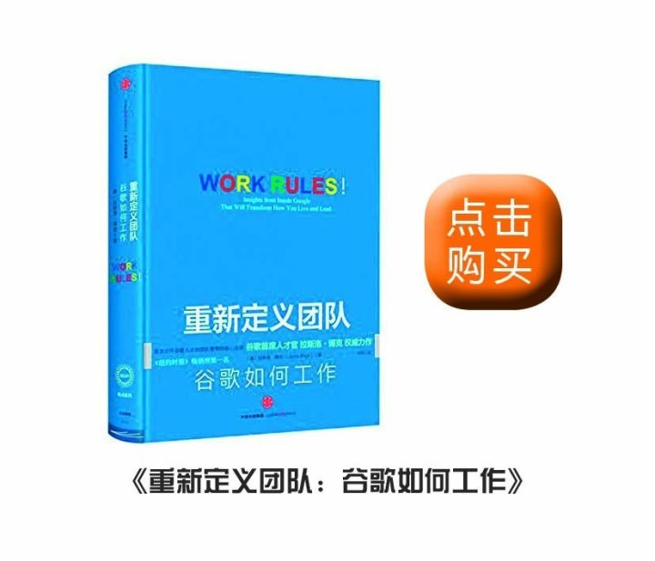如何提高企业家的思维,企业家思维123456