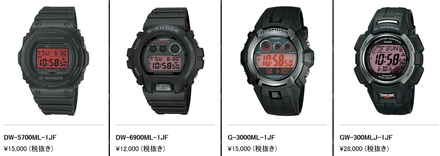 g-shock5060,g-shock5600