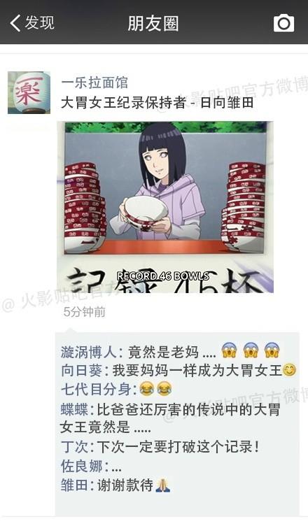 佐井和鸣人的沙雕日常,鸣人佐井搞笑