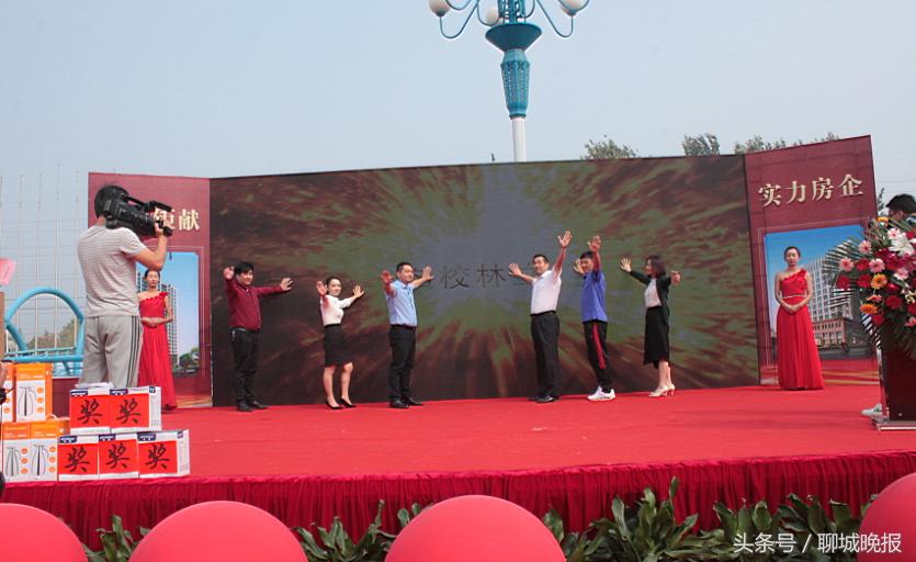 “时代中通·豪园”杯健康徒步行盛大开启，营销中心正式开放