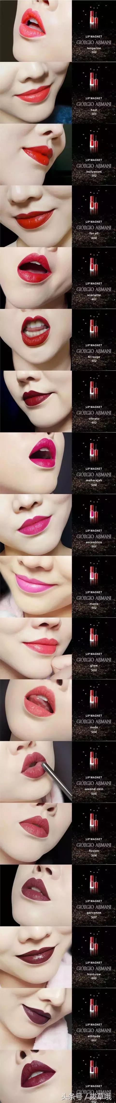 阿玛尼小胖丁最全试色,阿玛尼小胖丁有番茄色吗