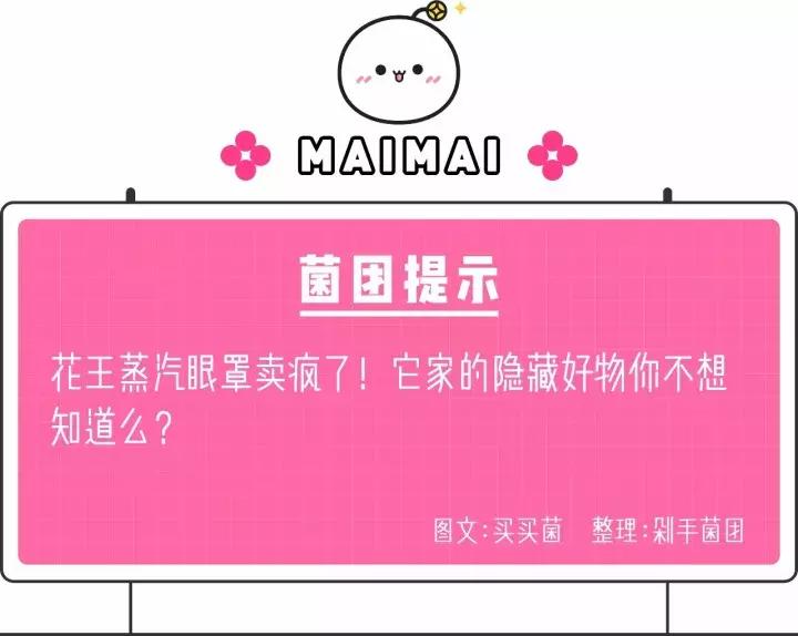 比肩资生堂还好用的隐藏好物,比肩资生堂好用的隐藏好物