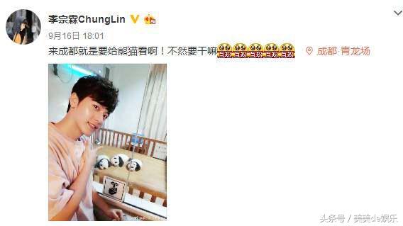 关晓彤几岁公开恋情的,关晓彤公布恋情时多大