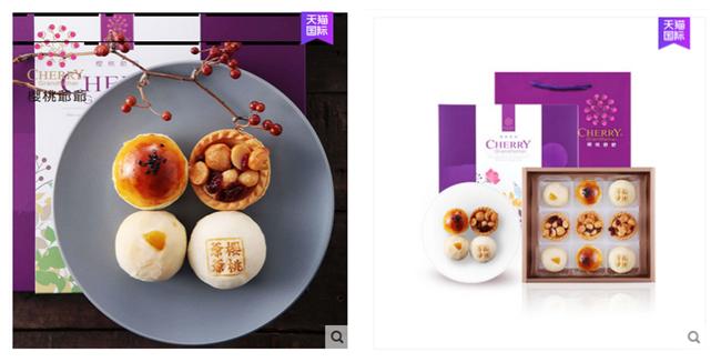 中秋礼盒必买榜,最惊艳的中秋礼盒来啦