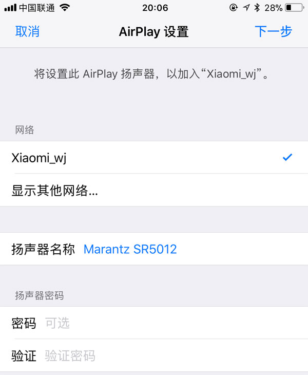 马兰士功放sr5012和8012有何不同,马兰士sr5010与5012功放区别