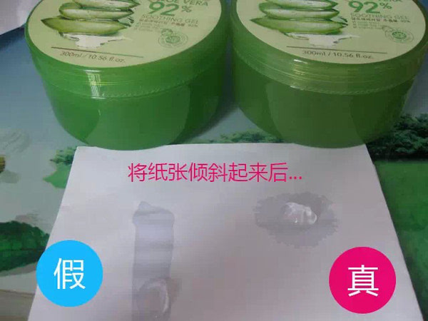 抖音直播卖的韩国化妆品是真的吗,怎样鉴别韩国化妆品水乳霜真假