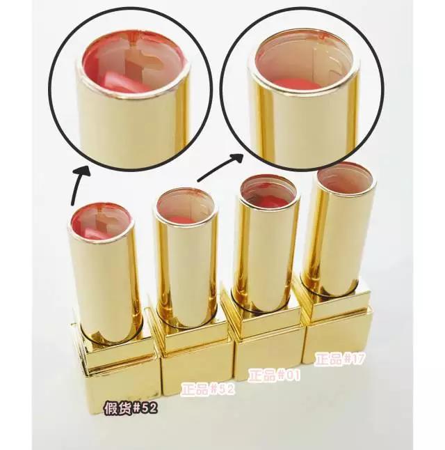 在微商那里买到了假的口红？6招教你辨别YSL口红真假！