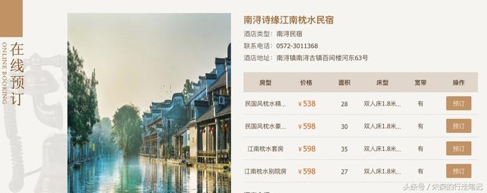 夜游南浔古镇感受江南水乡的美,江南六大古镇最值得一去的是南浔