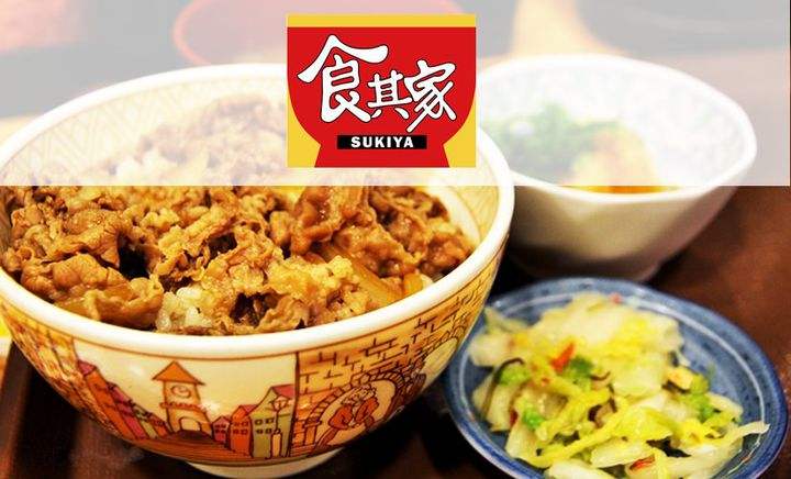 日本有名的牛肉饭连锁,正宗吉野家招牌牛肉饭