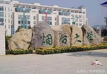 最被低估的10*法大**学院，你知道它有多强吗