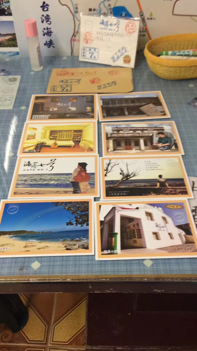 我在台湾生活日志,台湾八天游