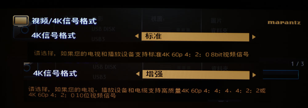 马兰士5012功放测评,马兰士sr5010与5012功放区别