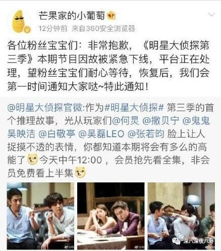 在“一言不合就停播”的综艺荒时代，有喜欢的综艺就第一时间看吧