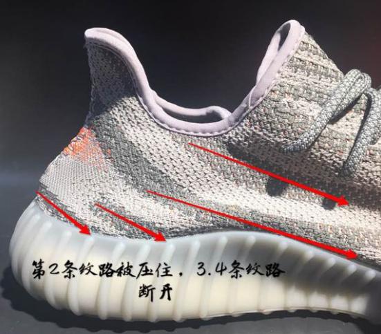 鞋王说鞋yeezy700真假对比纯干货,三叶草yeezy与阿迪达斯yeezy
