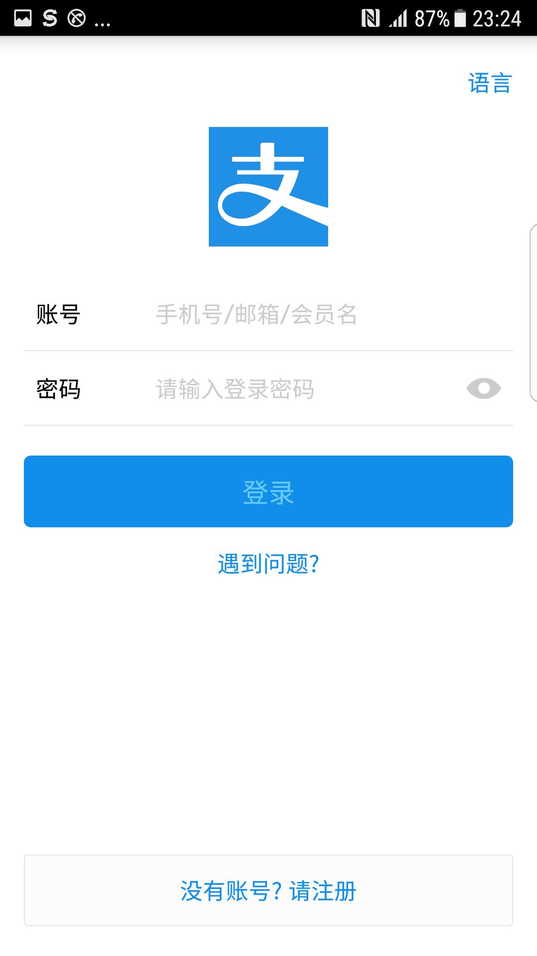 三星s9双清之后流畅很多,三星s7edge最后一次更新版本