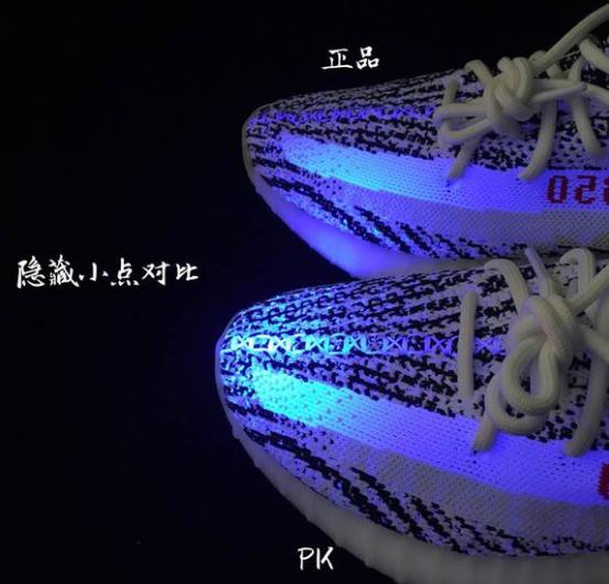 闃胯开杈炬柉鎷栭瀷yeezy鐪熷亣,閴村埆闃胯开杈炬柉yeezy700v2
