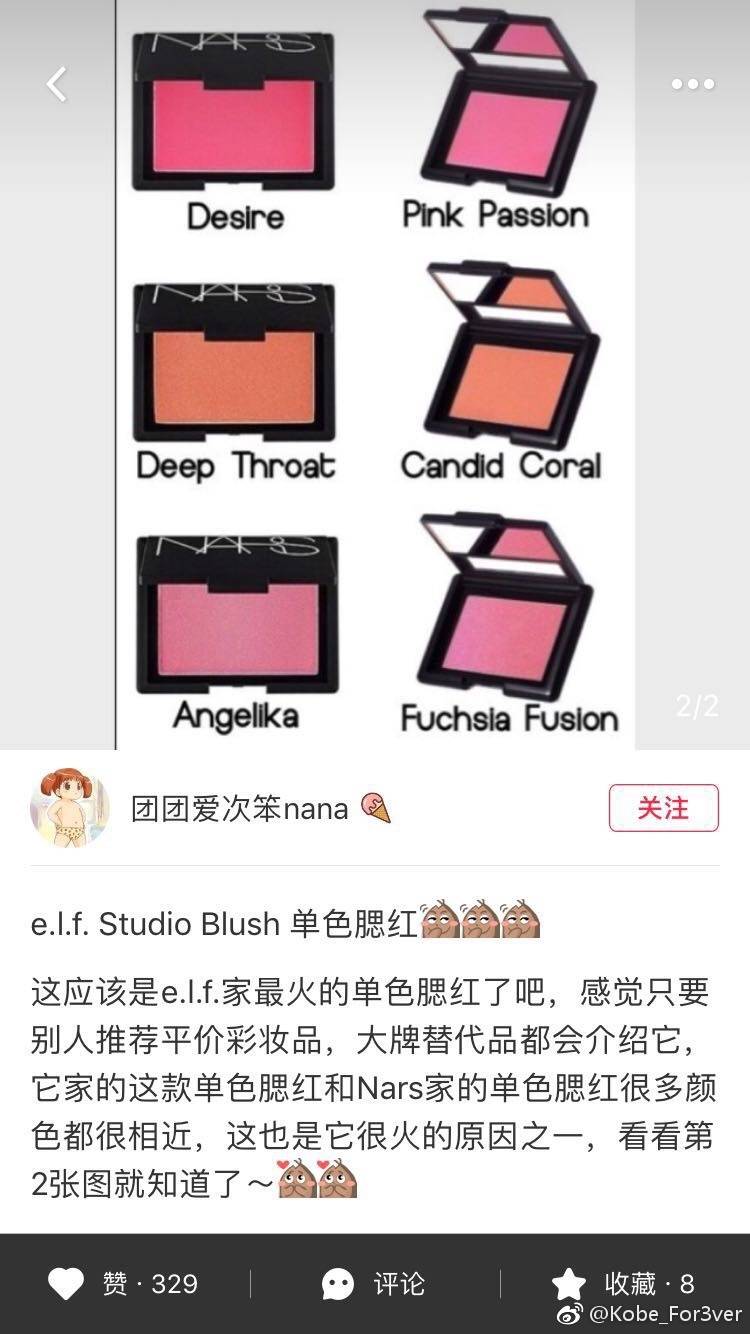 过气网红ELF？nono，人家可是实力派，快看看这个小精灵的好物吧