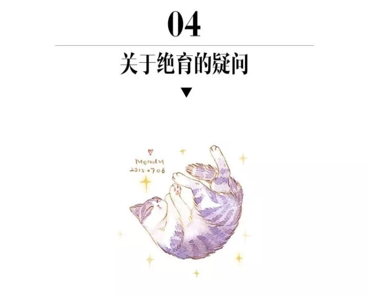 猫咪绝育后还是乱尿,关于猫咪绝育这里有最详细的攻略