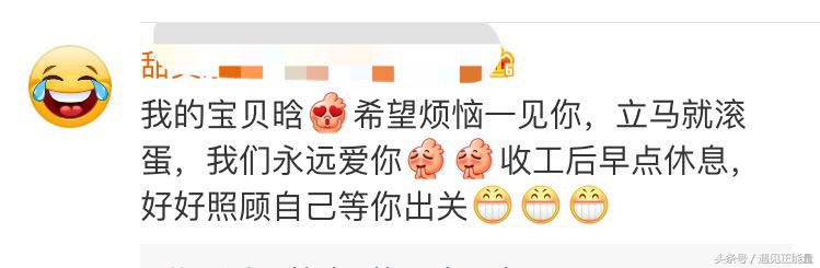 鹿晗变电焊工花絮,鹿晗变身修车工