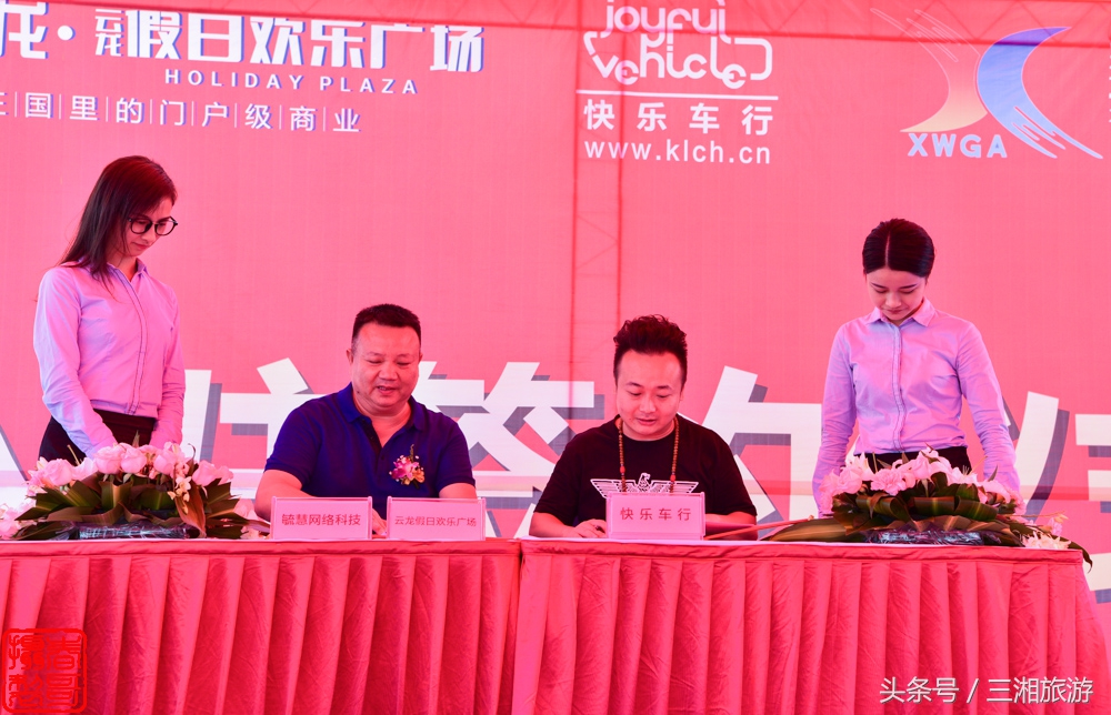 两个新的游玩项目入驻株洲，坐免费直升机还剩7天