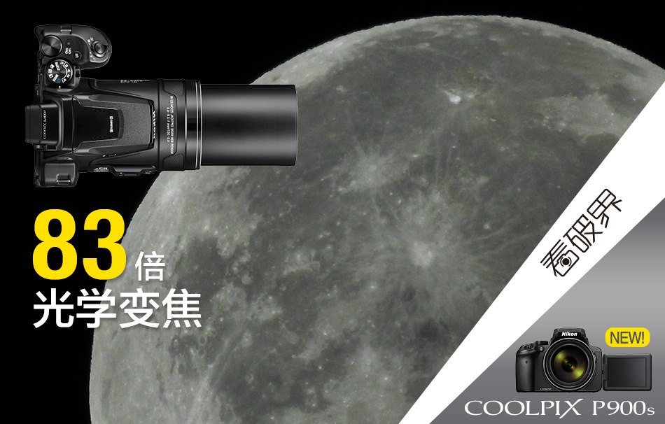 新手如何挑选合适的相机,挑选单反相机镜头需注意什么