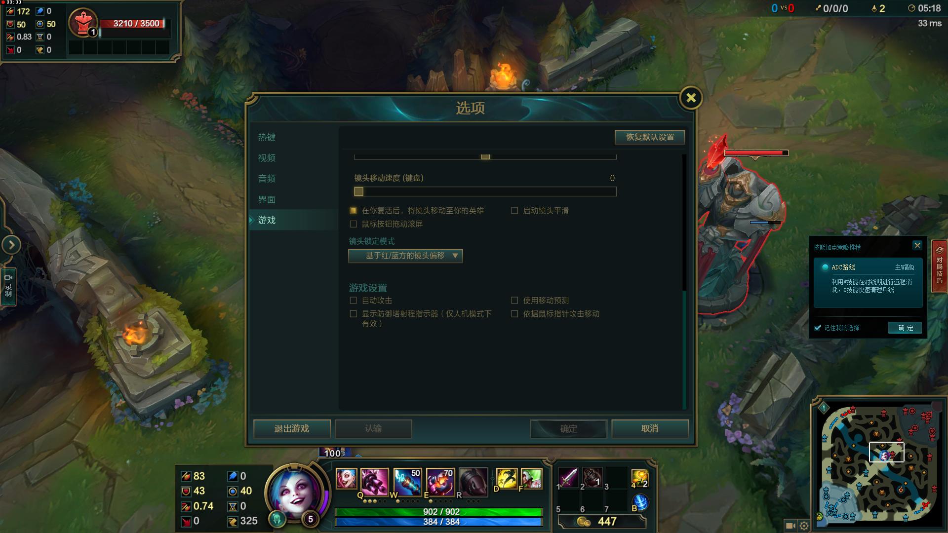 英雄联盟走A真没那么复杂，不用改键！用最简单的方式进行