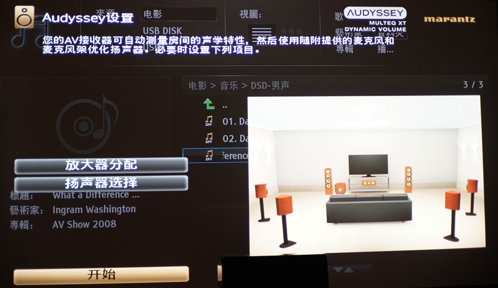 马兰士5012功放测评,马兰士sr5010与5012功放区别