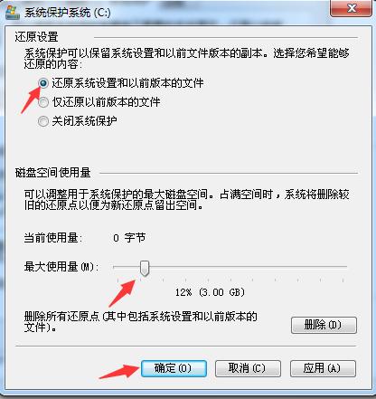 win10系统自带的备份和还原怎么用,windows7进不了系统怎么还原