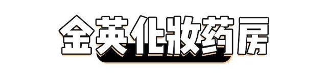 香港购物攻略之买手表最强攻略,去香港购物必买的护肤清单