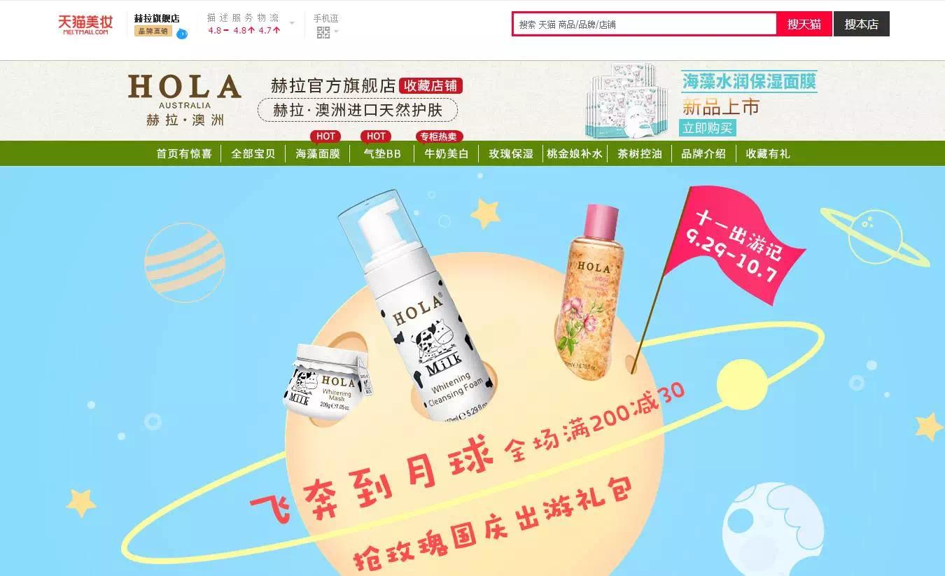 天猫店无假货吗,天猫上没有假货是真的吗