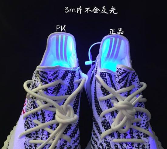 鞋王说鞋yeezy700真假对比纯干货,三叶草yeezy与阿迪达斯yeezy