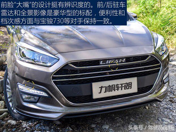 力帆轩朗试驾视频,力帆轩朗2.0试驾视频