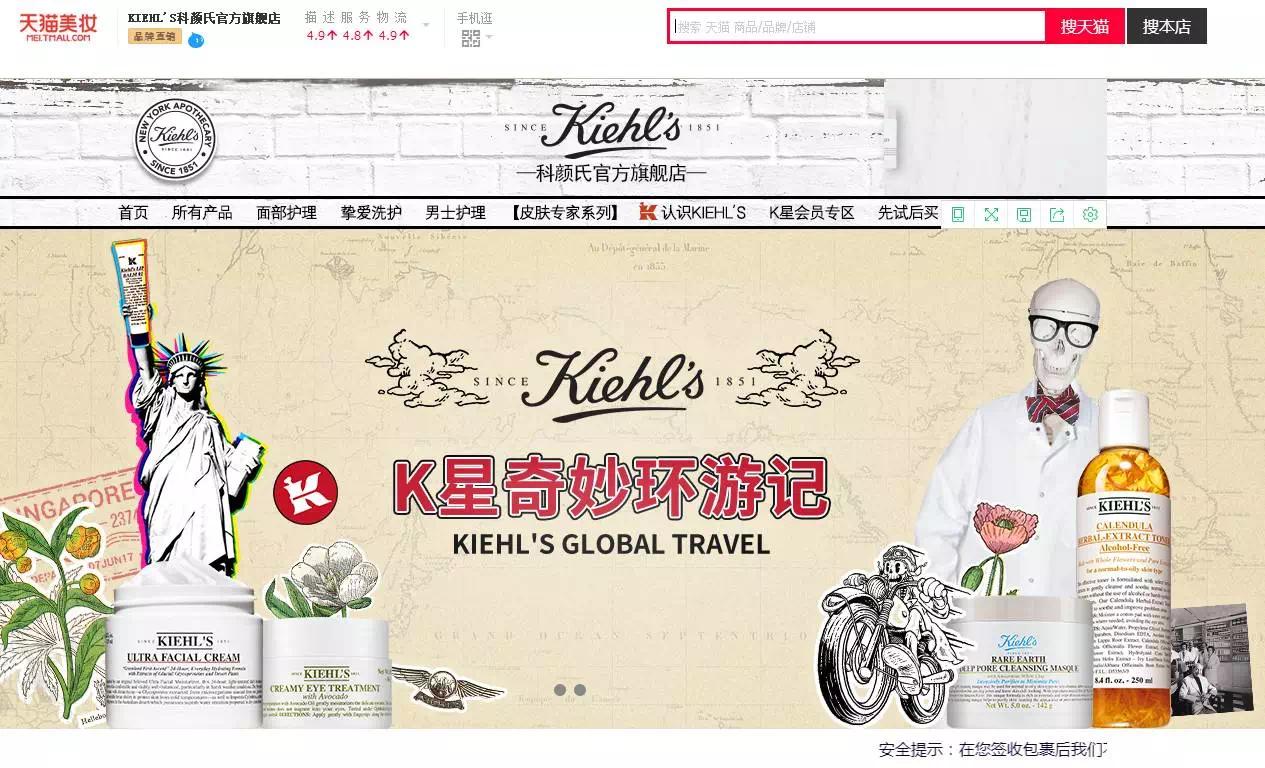 天猫旗舰店的货真不真,天猫国际有假货吗是正品吗