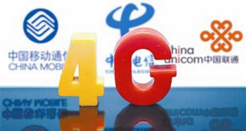 为什么4g网络老是掉线,为什么电信信号变成了4g