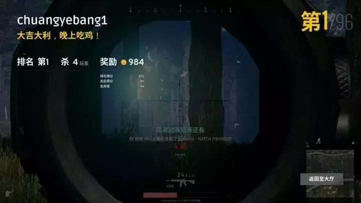 王思聪王者荣耀腾讯,胡歌林更新沉迷吃鸡