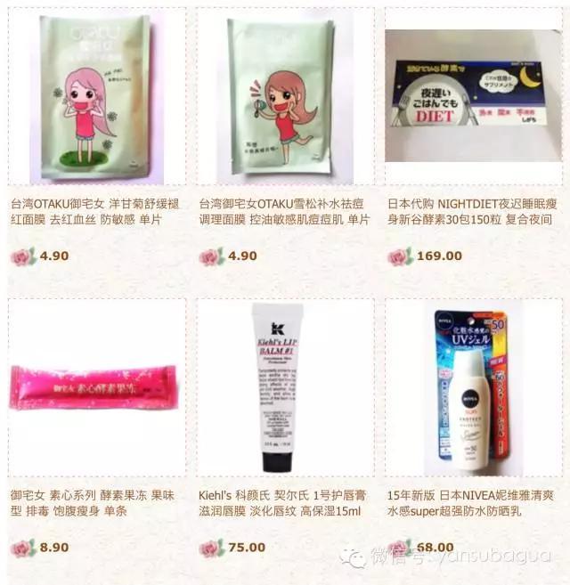 比网红更能承包男神的是富二代！睡男明星的第一要义是有钱！