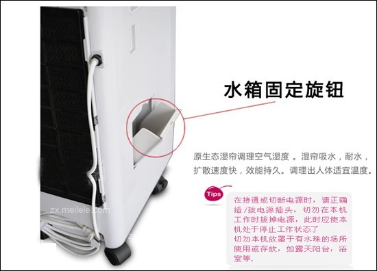 奥克斯冷暖两用空调扇怎么用,奥克斯冷暖空调扇价格表