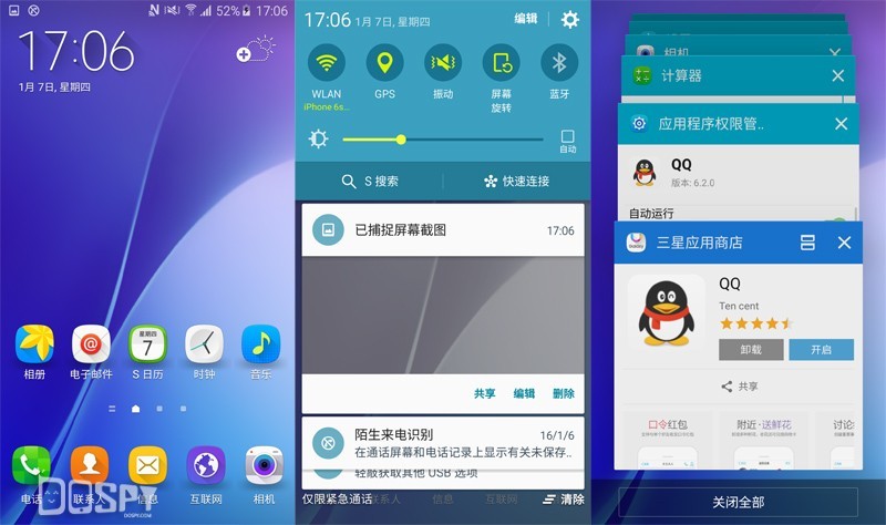 三星galaxya72016参数,2016三星galaxya7