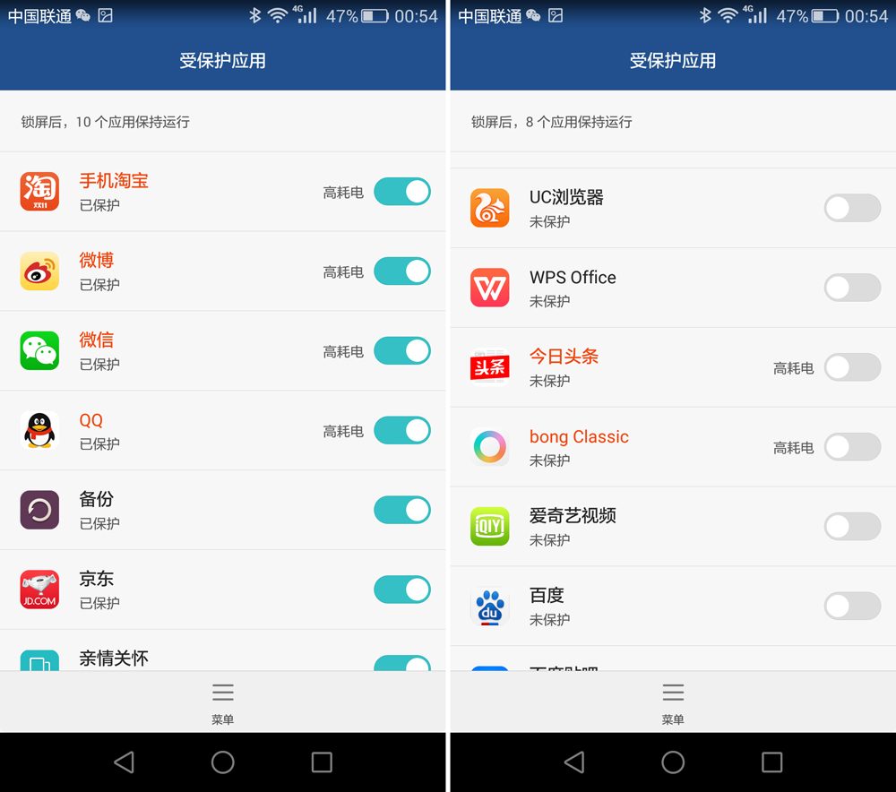 自由从容,超长待机华为G7Plus评测