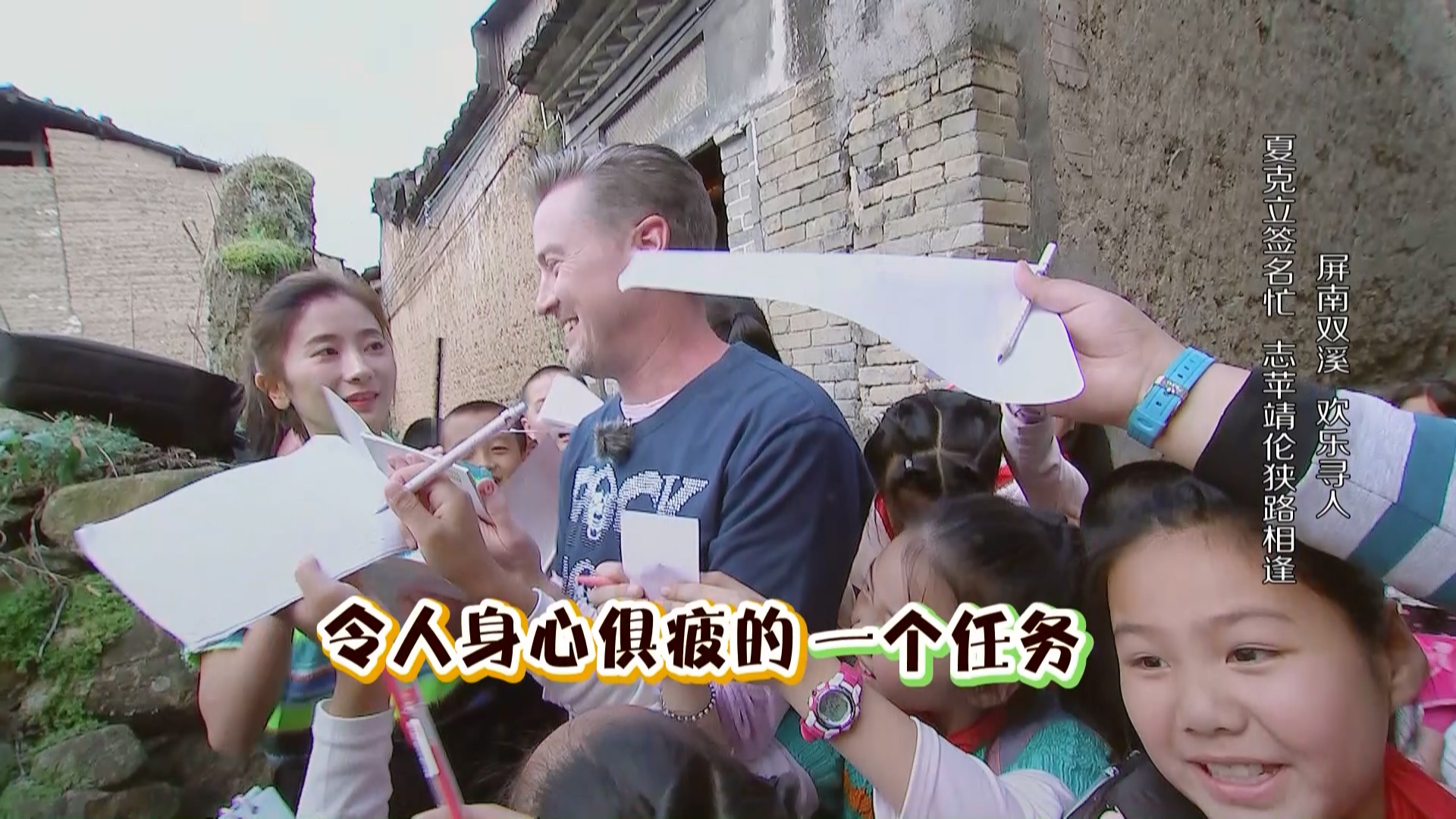 屏南泥鳅米汤,屏南泥鳅粥