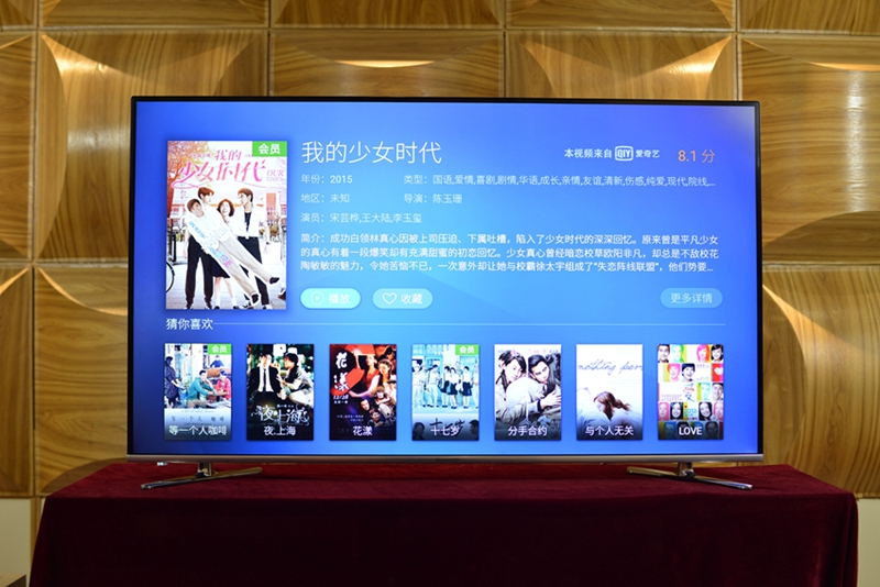 创维55g7评测,创维55g7200详细参数