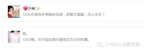 穿ugg都是什么身份,ugg穿一穿会松一点吗