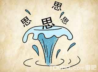 108个最易写错成语,看看这70个易错成语你中招了吗