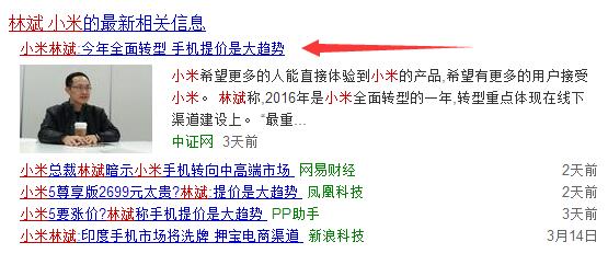 为米粉喊冤！官网买不到，苏宁京东加价为何随便买