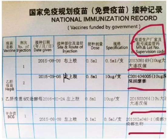 婴儿毒疫苗的真实事件,宝宝有热毒可以打疫苗吗