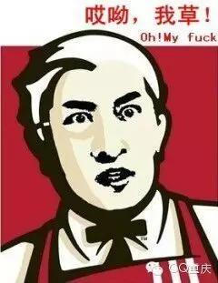 重庆人把人骂哭居然能不带脏字?看完笑出A4腰!