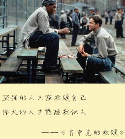强者自救圣者渡人弱者自求多福,有关强者自救圣者渡人的生活实例