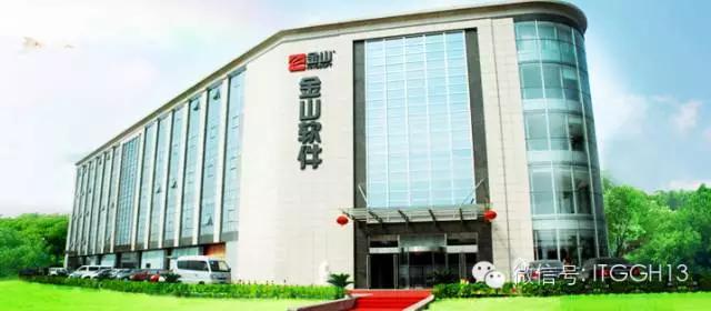 会员风采金山软件集团公司集团IT总监万勇