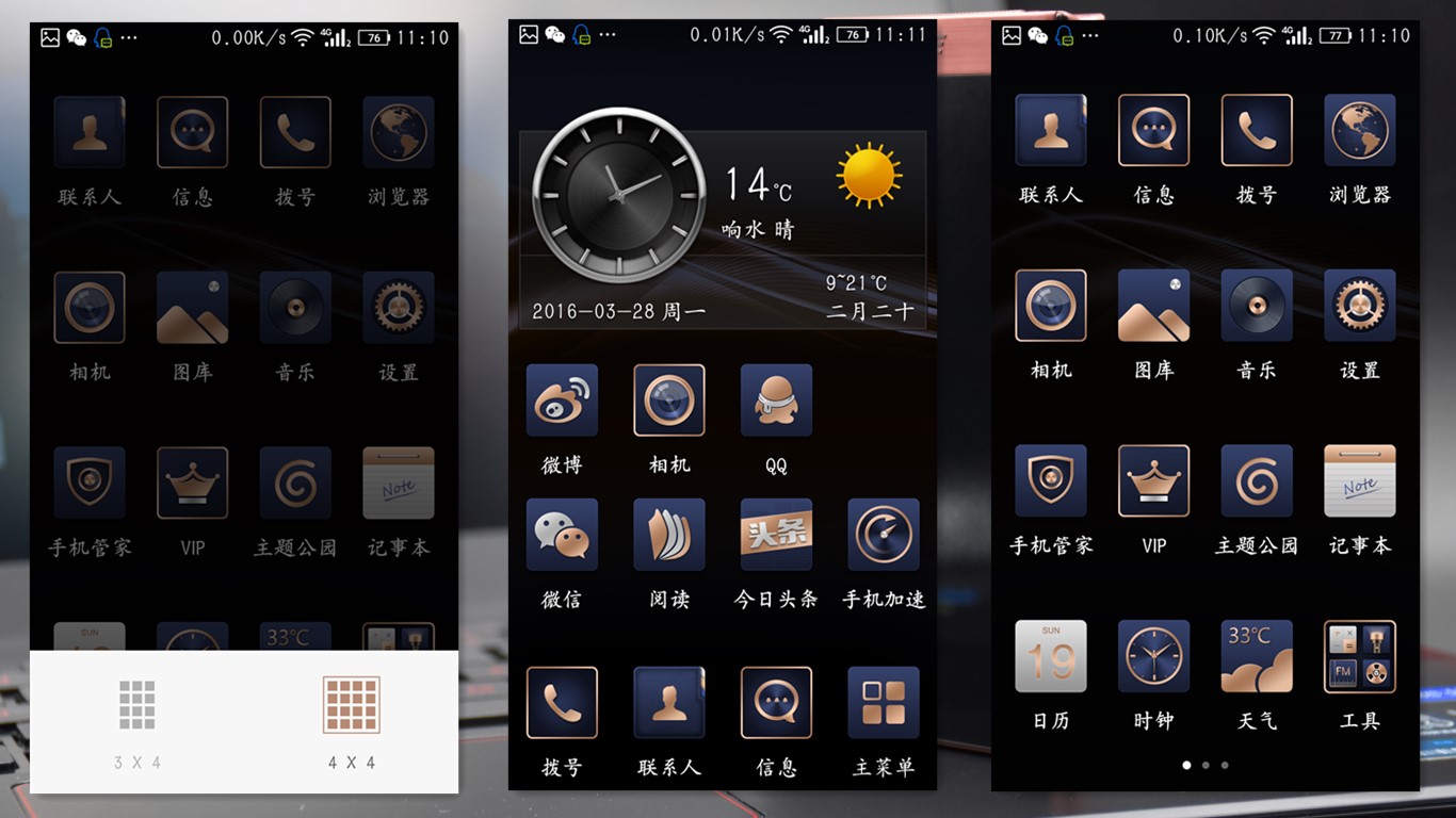 金立天鉴W909翻盖手机,金立天鉴手机w909